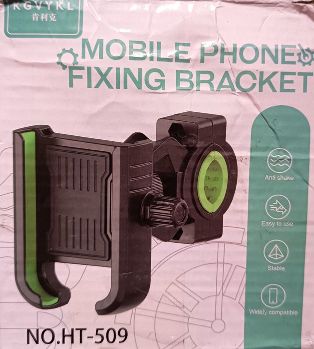 Поставка за телефон с чадърче