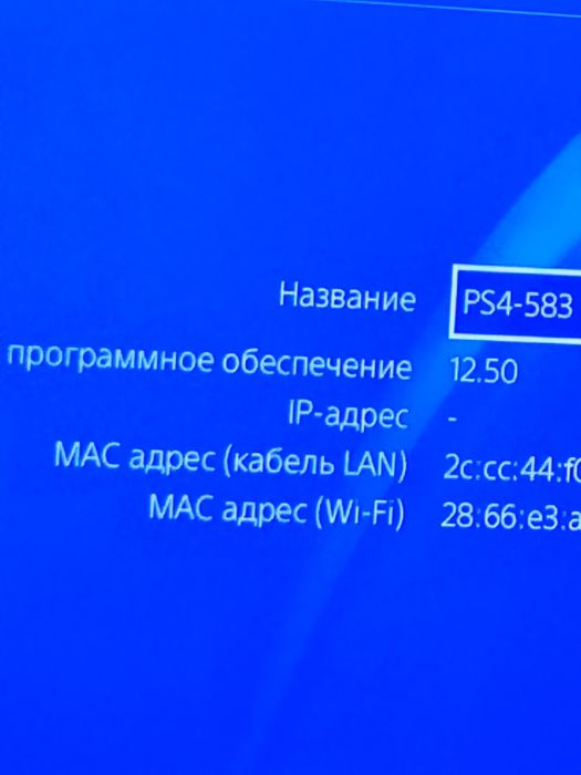Ps 4pro 1 терабайт + фифа и юфс