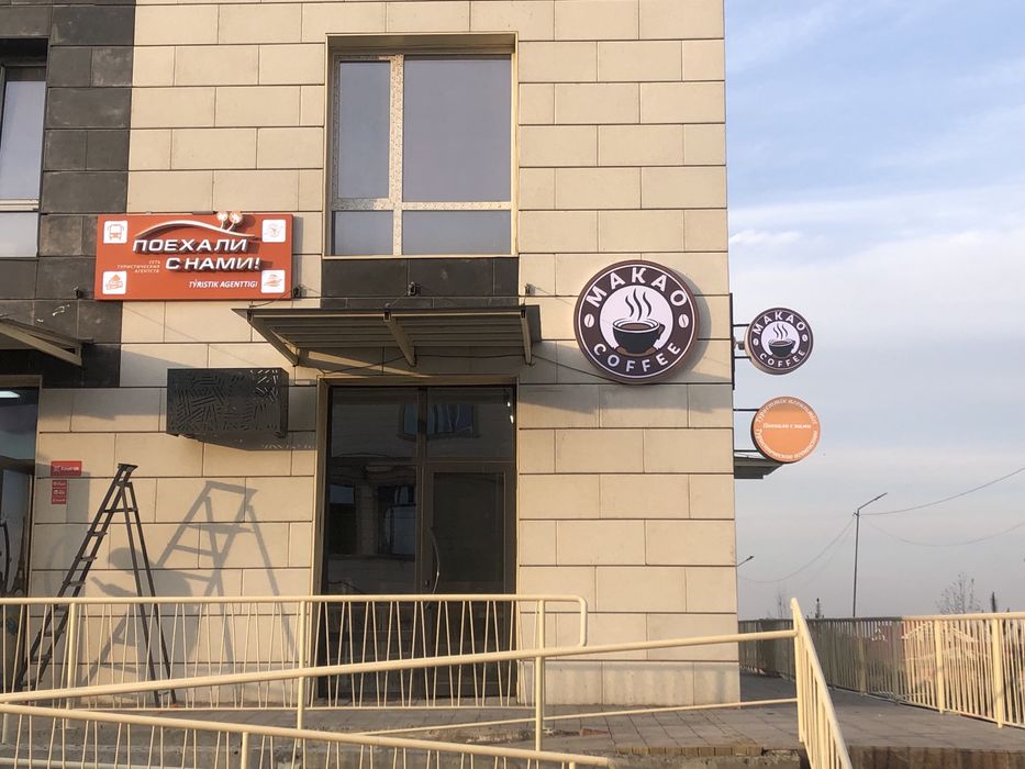 Наружная реклама