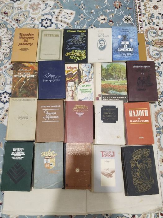 Книги разных жанров