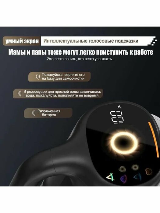 Моющий вертикальный пылесос Dreame H14 Dual/H20UltraMix