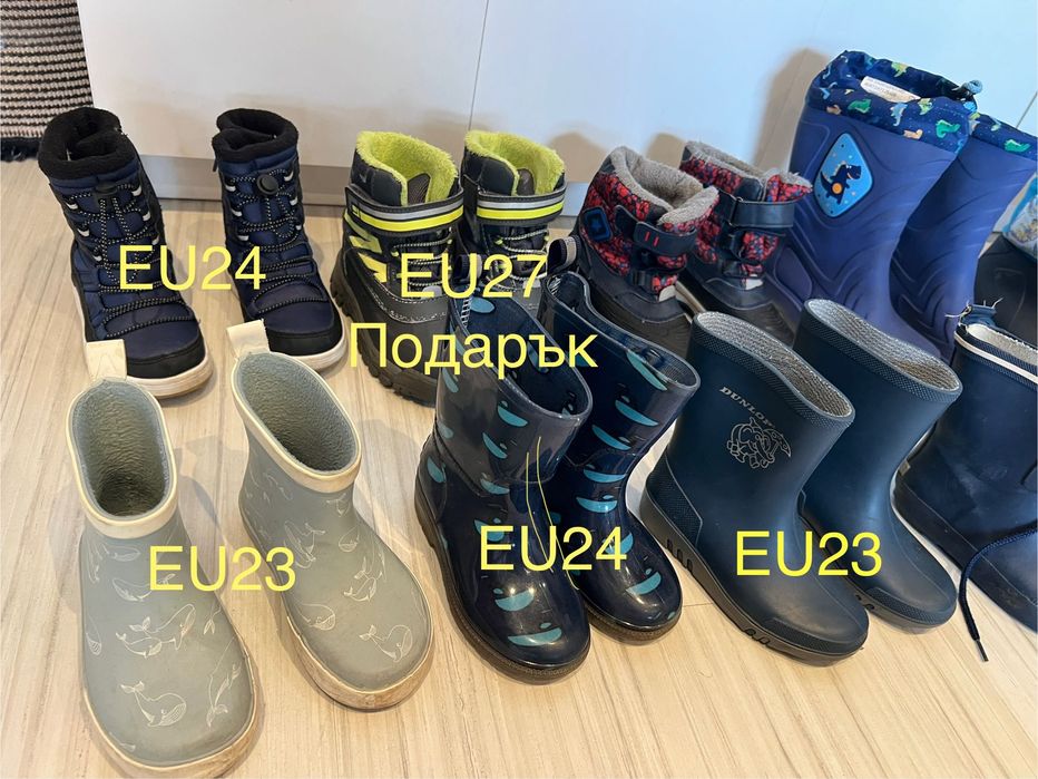 Детски ботуши от 23 до 33 EU