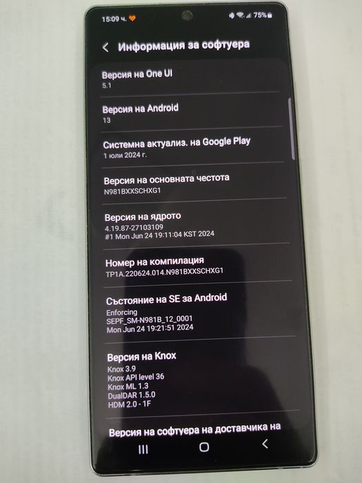 Samsung Galaxy Note 20 5G