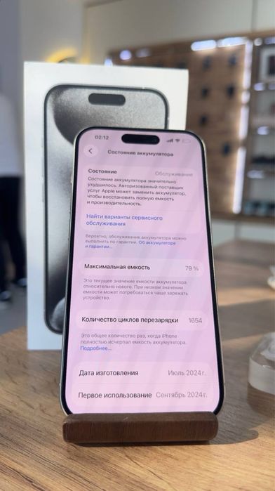 iPhone 15 Pro•128GB/79%White Айфон 15 Про•128ГБ/79%