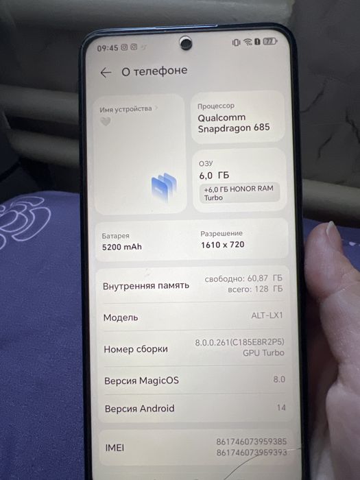 Продам Honor x7c 128гб