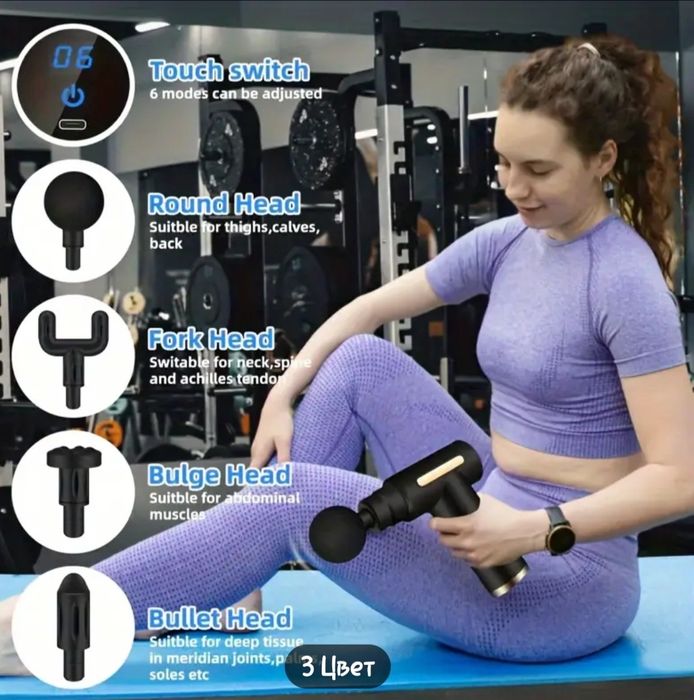 Массажер Оригинал