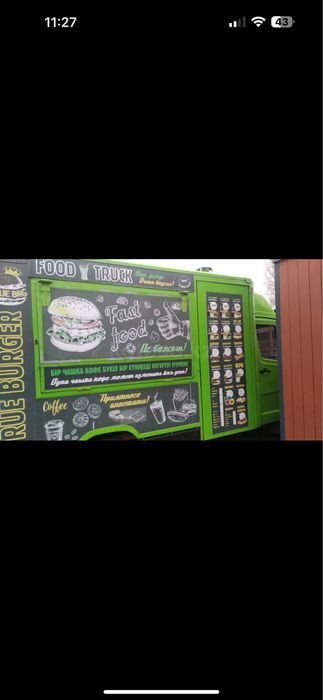 Фудтрак ресторан на колесиках