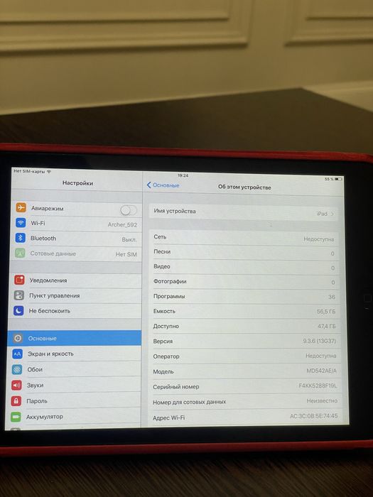 Apple iPad Mini 64GB SIM (cellular) планшет