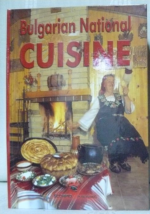 Книги за България на чужди езици