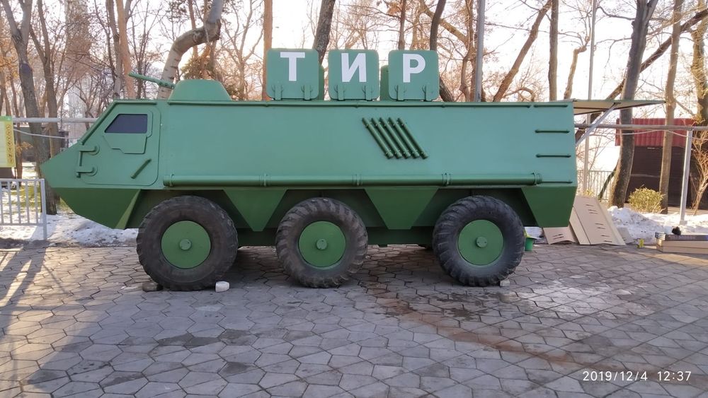 ТИР БТР бизнес код ключ .