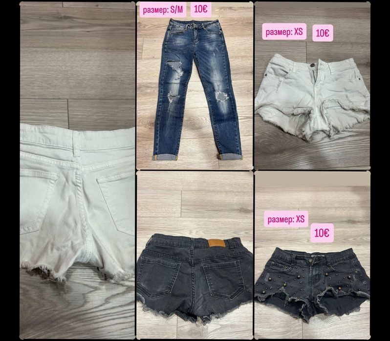 !! Дамски дрехи на много ниски цени !!