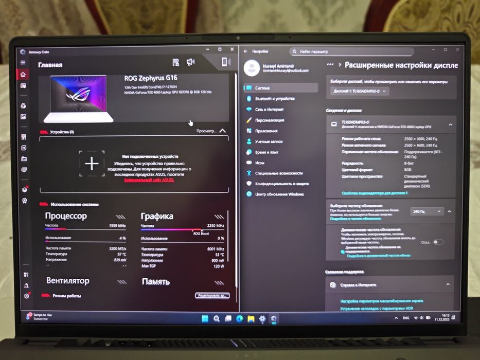Asus Rog zephyrus g16 i7 12700h rtx4060
