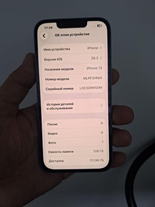 Айфон 13 128г феис бар