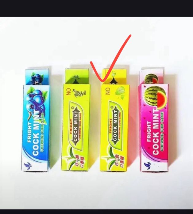 игрушка розыгрыш прикол жвачка сюрприз