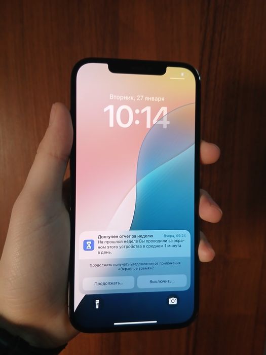 Iphone 12pro max sotiladi