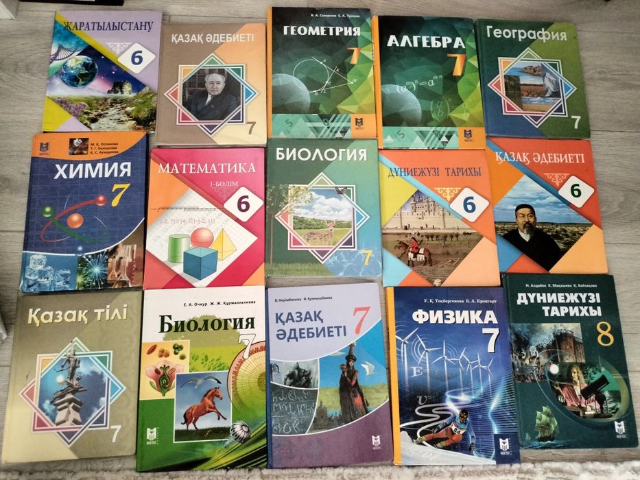 Учебные книги казахское обучение