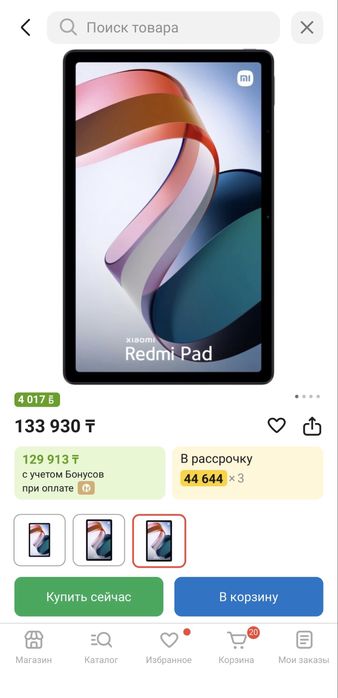 Планшет продам
