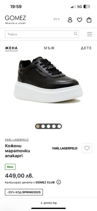 Дамски обувки Karl Lagerfeld