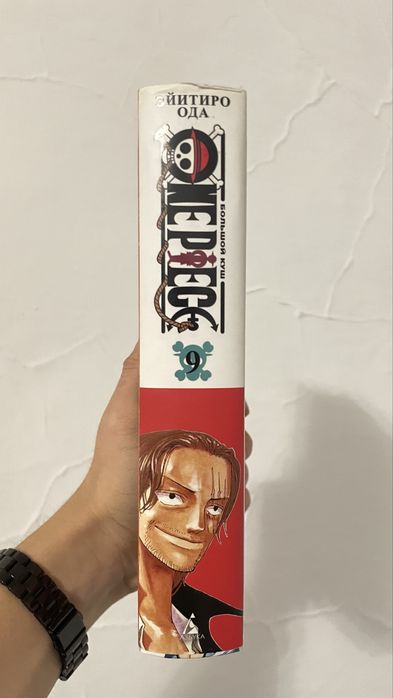 Продам мангу по one piece 9 книга