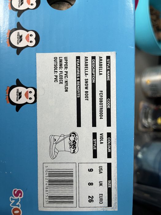 Детски Апрески