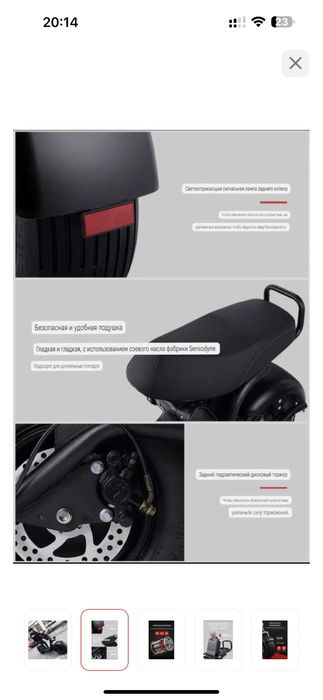 Электо байк электомотоцикт