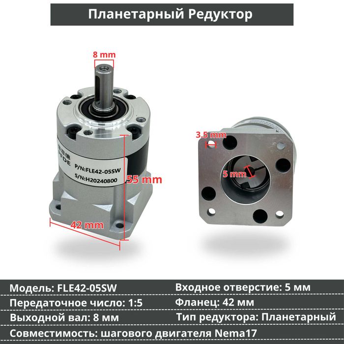 Редуктор ременчатый, модуль 1.25, Косозуб