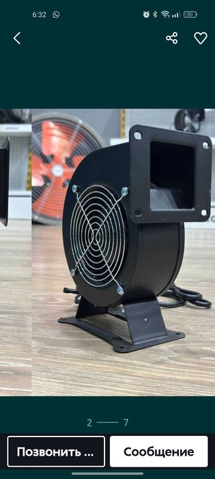 Центробежный вентилятор улитка