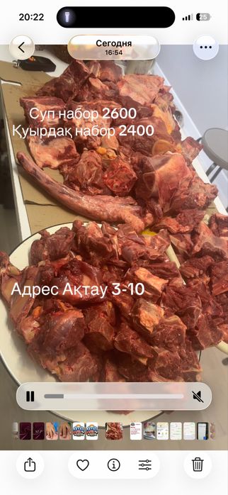 Суп набор күнде свежии келеді