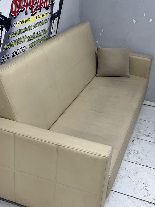 диван офисный сатылады