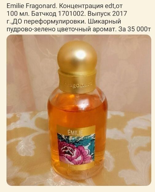 Винтаж  советский раритет