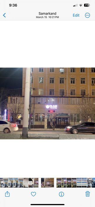 Сдам в аренду офис