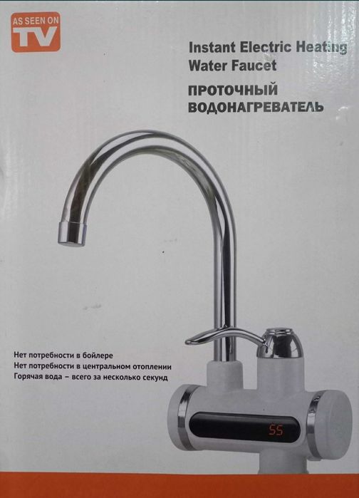 Су жылытқыш Кран водонагреватель