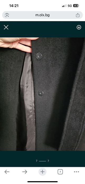 Палто Авин С размер