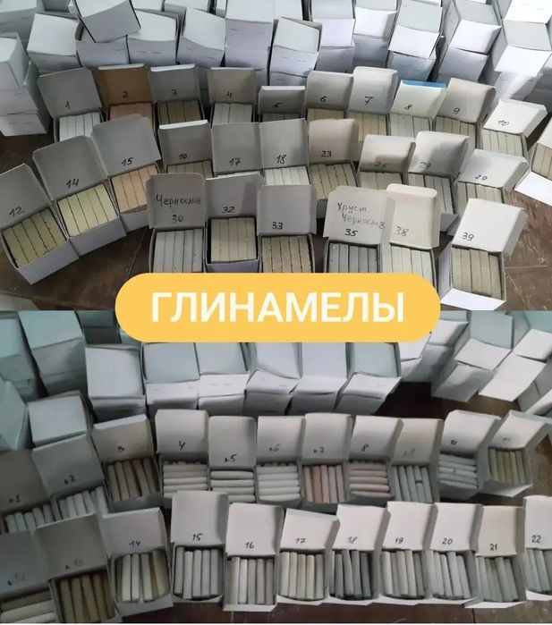 Gilvata(Глина) Тоза махсулот