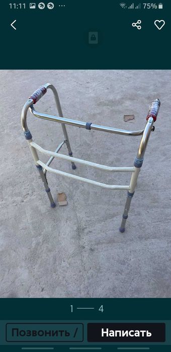 Ходунки! Ходунок! Hodunok! Ходунки для пожилых! Ходунки для взрослых o