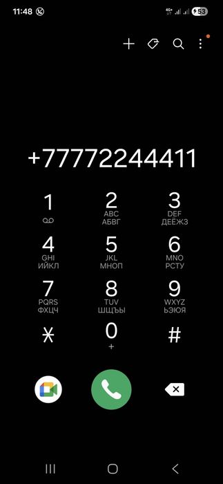 ЖД Контейнер 20 Т