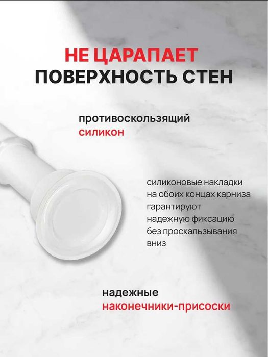 Карнизы для штор