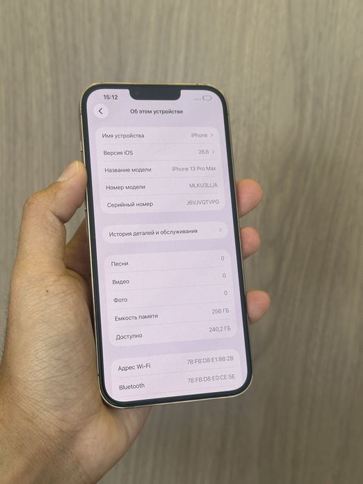 Iphone 13 Pro Max 256GB 77%