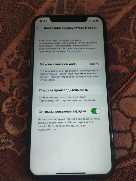 Apple X айфон 10