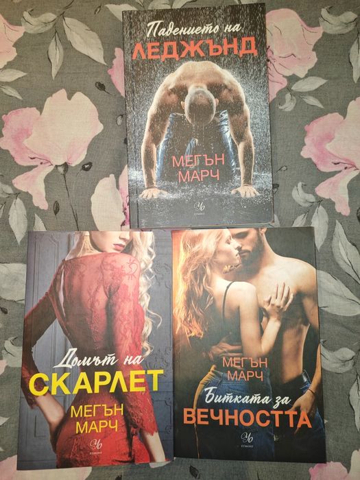 Книги на различни цени