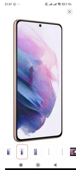 Самсунг S21 сатылады. 128 гб