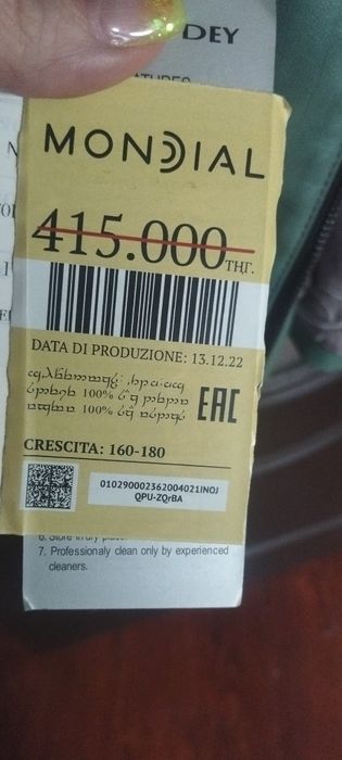 Куртка  кожаная новая