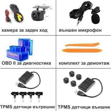 Мултимедия 10" за MITSUBISHI ASX Android 14 CARPLAY навигация GPS DSP