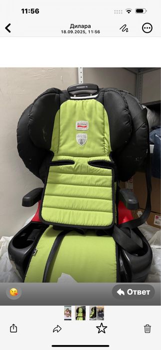 Автокресло детское