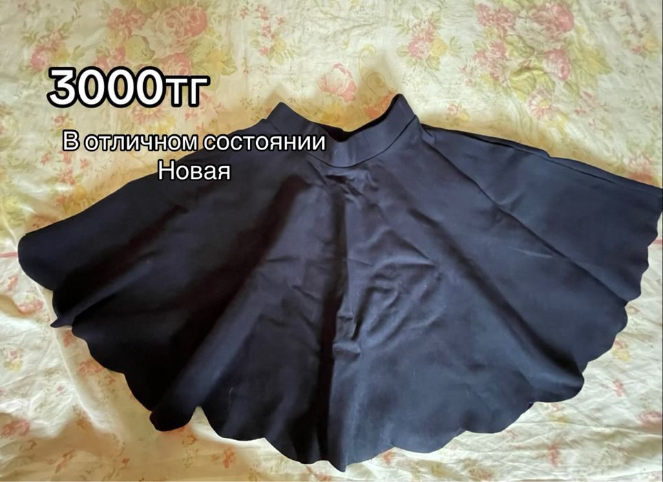 Одежда и школьная форма