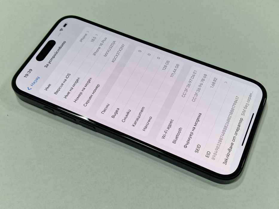 КАТО НОВ! Apple iPhone 16 Plus 128GB / 100%