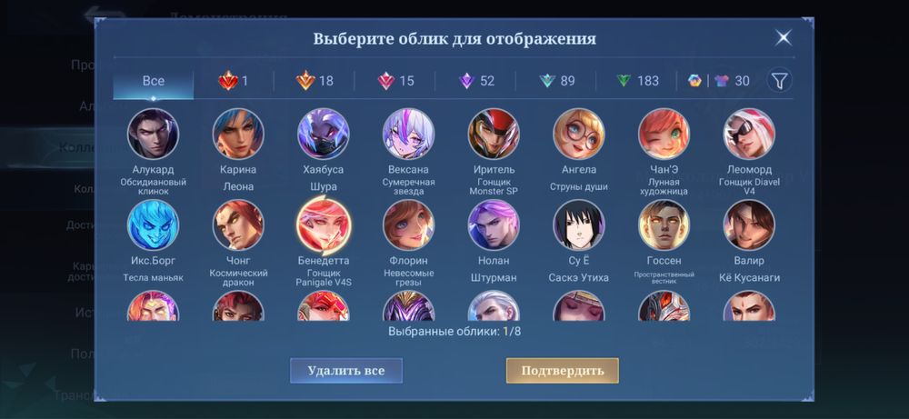 Срочно продаю акк по млбб