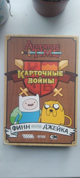Настольные игры карточные войны