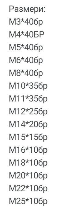 Комплект зегерки в кутия 380бр