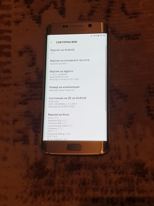 Samsung Galaxy S6 edge със нова батерия